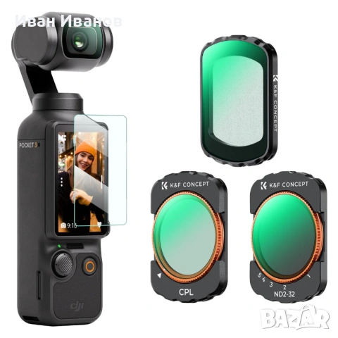 Филтри K&F за DJI Osmo Pocket 3/4 Magnetic CPL + Black Mist 1/4 + ND2-32 