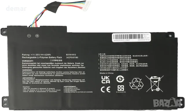 B31N1912 C31N1912 Батерия Asus VivoBook Go 14 E410MA L410MA 42Wh | 11.55V / 3640mAh