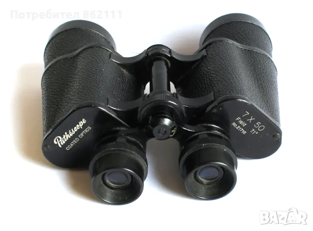 Японски бинокъл PATHESCOPE - 7х50, снимка 2 - Екипировка - 55674129