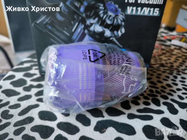 Филтър за Dyson V11/V15, снимка 4 - Прахосмукачки - 55666632