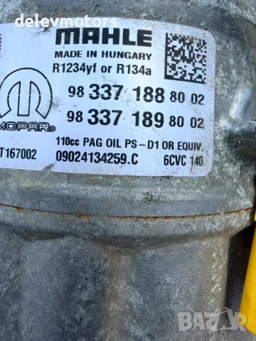 983371888002, 983371898002 компресор за климатик от Peugeot 2008 двигател HNK, 1.2 PureTech , снимка 8 - Части - 55540008