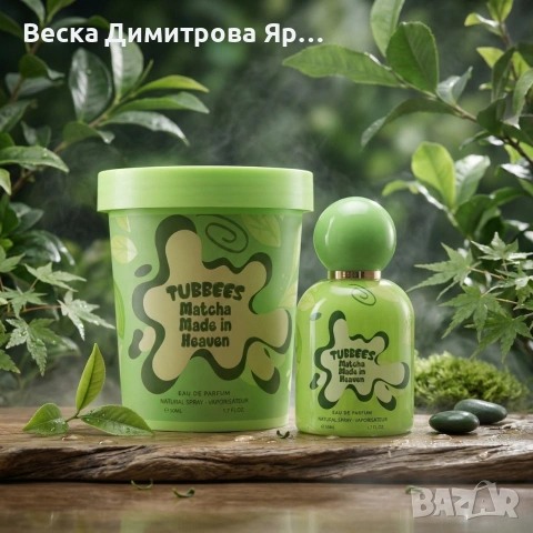 Детски парфюм с нотки на матча и шоколад Tubbees Matcha Made In Heaven, 50 мл, снимка 3 - Други - 54092537