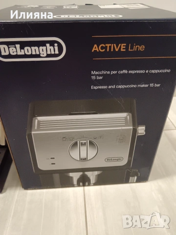 Delonghi за части , снимка 2 - Кафемашини - 54994040
