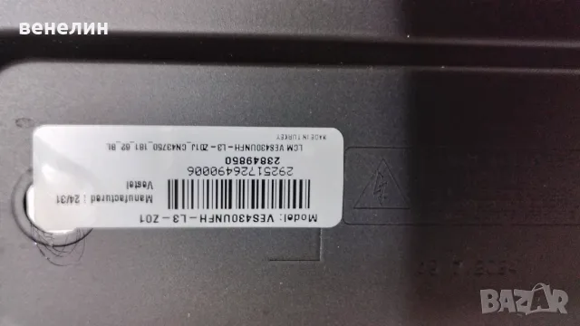 17IPS62 17MB186 от Finlux 43-FFA-6230F, снимка 3 - Части и Платки - 55656094
