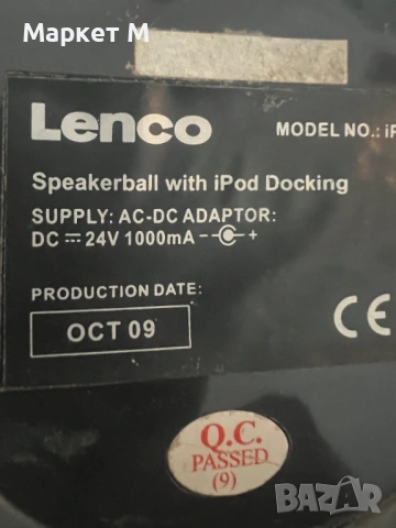 Lenco IPD-4200 сив високоговорител за iPod, снимка 8 - iPod - 54732207