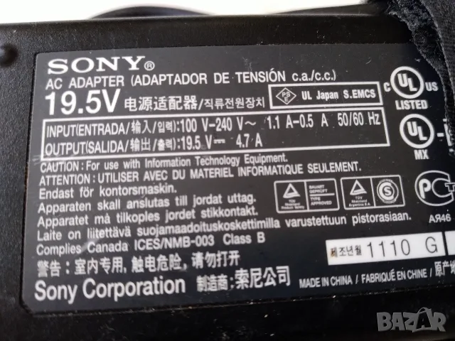 Оригинално зарядно за лаптоп SONY VAIO, снимка 4 - Кабели и адаптери - 55681082
