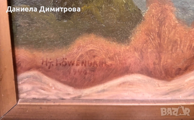 Рисувана картина на фазер, снимка 2 - Картини - 54205558