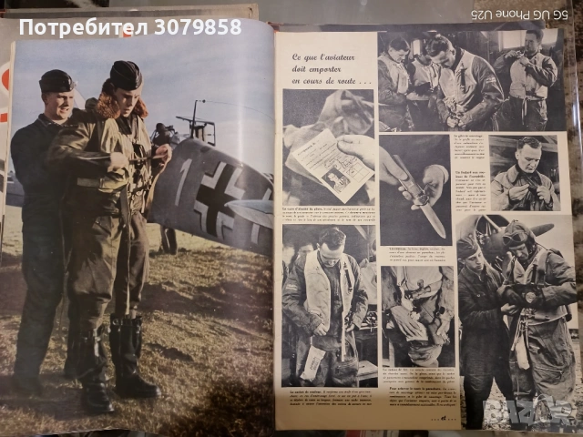 Списания "Сигнал"1941г.(9бр), снимка 2 - Антикварни и старинни предмети - 54374398