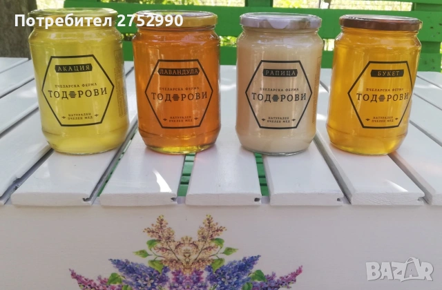 Натурален пчелен мед 