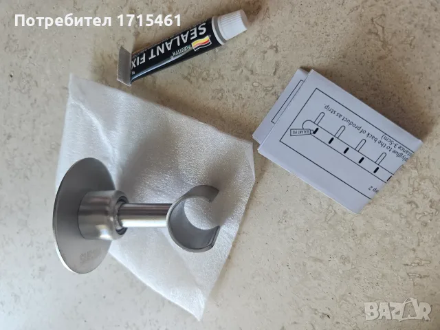 Държач за душ слушалка батерия от неръждаема стомана/ инокс 11 броя