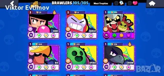 Brawl stars акалнт , снимка 3 - Телефони с две сим карти - 55592084