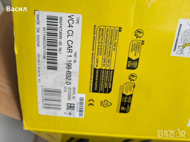 безжична вертикална прахосмукачка Kärcher VC 4 Cordless, снимка 2 - Прахосмукачки - 54439506