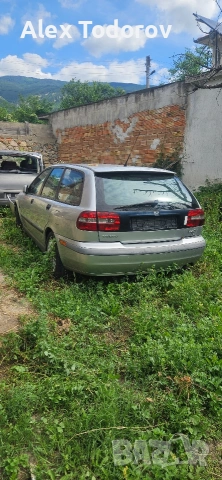 за части 