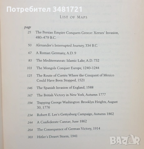 Ами ако? Военни историци за алтернативната, възможна история / What If? Military Historians Imagine , снимка 5 - Художествена литература - 54167869
