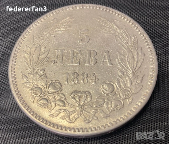 Монета 5 лева 1884 г.