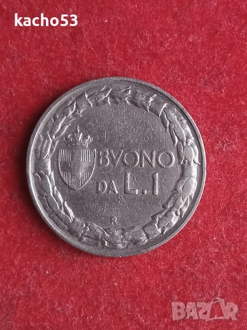 1 лира 1922 г. Италия.