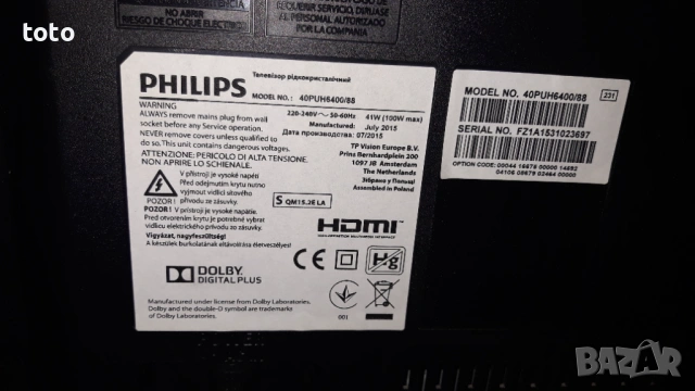 PHILIPS 40инча FULL HD  Smart Android , снимка 8 - Телевизори - 54855620