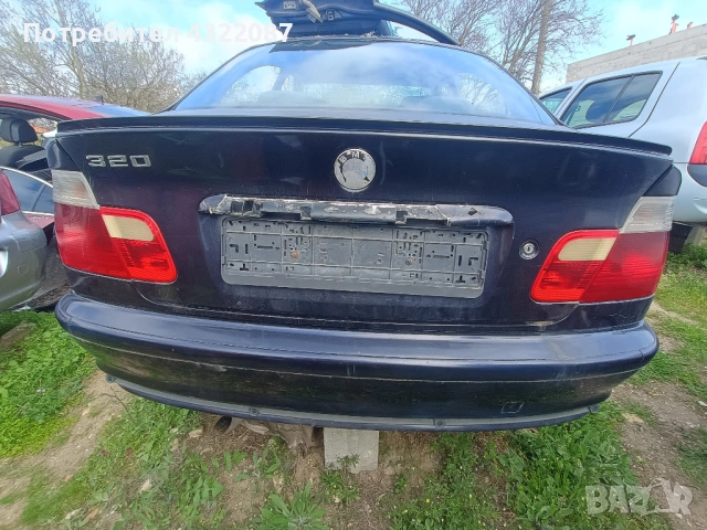 Заден капак  БМВ / BMW E46 2.0 D 136к.с., снимка 2 - Части - 54227534