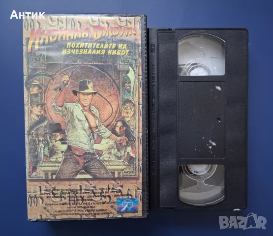 Видеокасета VHS Индиана Джоунс Похитителите на Изчезналият Кивот, снимка 2 - Други жанрове - 55292000