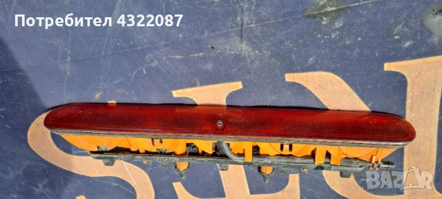 Трети стоп / Багажник Пежо / Peugeot 206 2.0HDI 90к.с RHY, снимка 2 - Части - 54490440