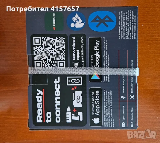 3г ГАРАНЦИЯ Parkside performance Smart Battery батерия 20v 12Ah, снимка 2 - Други инструменти - 52201437