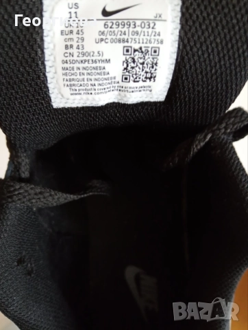 Nike air max command, 45 н, намаление - 85 €, снимка 4 - Спортни обувки - 55153802