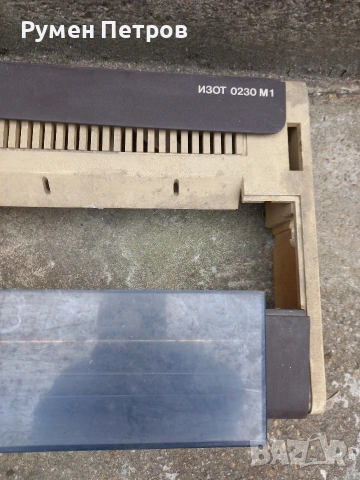 Корпус Изот 0230, снимка 2 - Антикварни и старинни предмети - 54315268