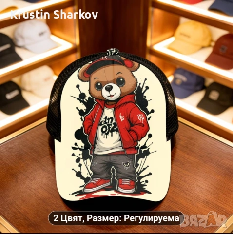 Уникални бейзболи хип хоп.спортни шапки, снимка 5 - Шапки - 54560306