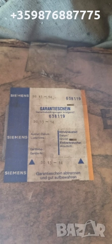 Нова Сименс Тръба електронна електроника електро Ретро немски германска siemens old , снимка 2 - Антикварни и старинни предмети - 55435222
