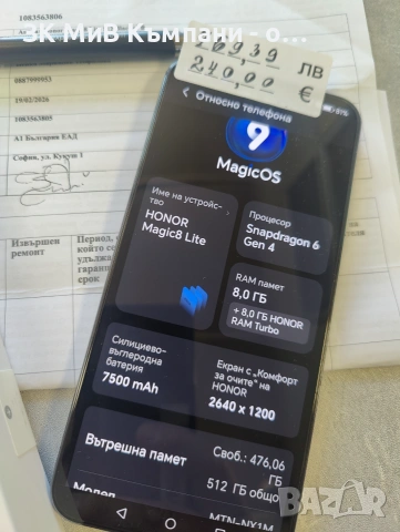 Honor magic 8 Lite  6gen   8+8ram  512gb , снимка 3 - Huawei - 55037746