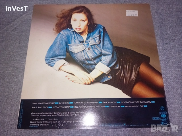 Грамофонна плоча Jennifer Rush, снимка 2 - Грамофонни плочи - 54931304
