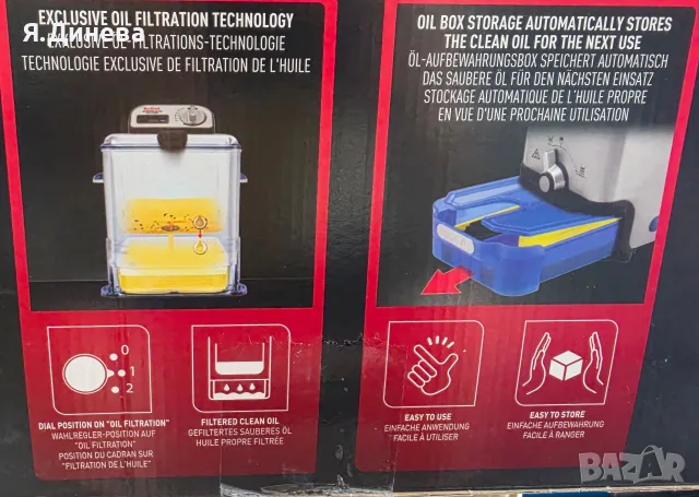 Фритьорник Tefal F58-M1, снимка 2 - Фритюрници - 55485374