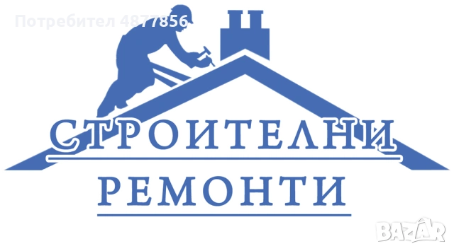 Предлагам строителни услуги-русе и около Русе, населени места