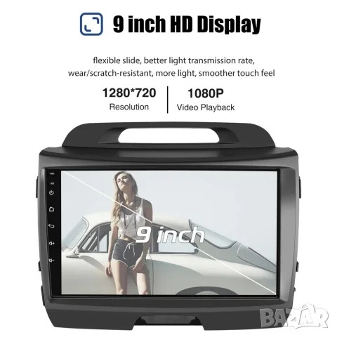 KIA Sportage 2010-2016 9” 2-DIN мултимедия с Android 15, 4GB/64GB , снимка 13 - Аксесоари и консумативи - 55546858