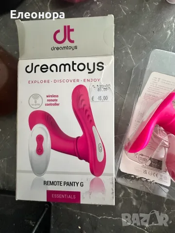 нов вибратор Dream Toys Essentials Remote Panty G