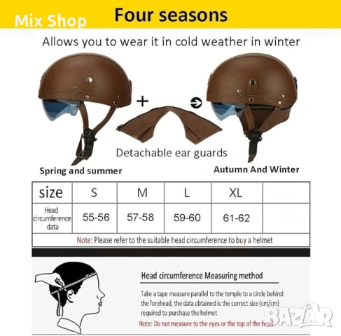 Нова Ретро Каска KCO Zengen Helmet, снимка 5 - Други спортове - 54630134