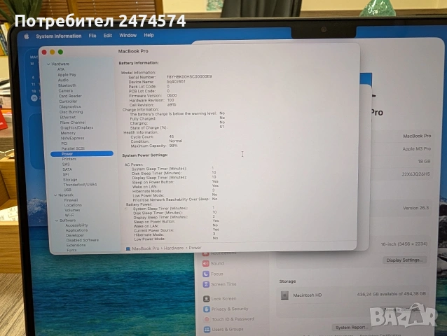 MacBook Pro M3 16 инча 18GB 2023 като нов. Батерия 99%, снимка 17 - Лаптопи за работа - 54711960
