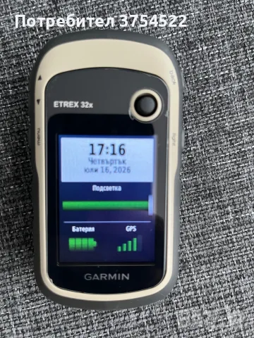 Garmin eTrex 32x GPS навигация, черен/бежов, снимка 5 - Garmin - 55323401