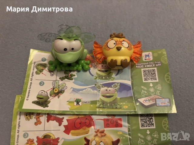 Киндер Sper Mario, Marvel, снимка 3 - Колекции - 48894914