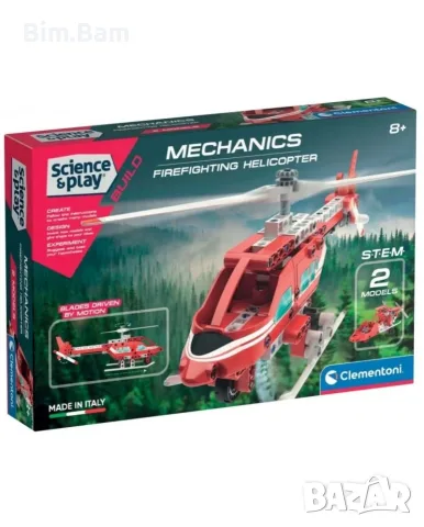 Конструктор Clementoni Mechanics Haul Truck - различни модели, снимка 7 - Конструктори - 55408524