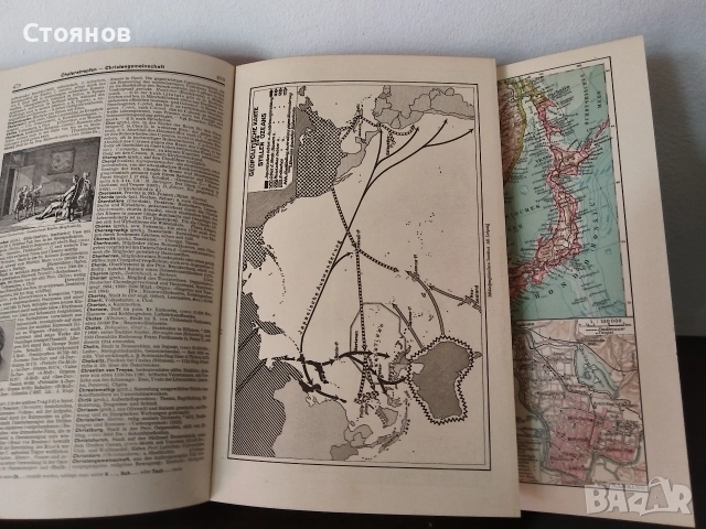 Немска Енциклопедия Meyers Kleines Lexikon. 1931г., снимка 17 - Енциклопедии, справочници - 54618159