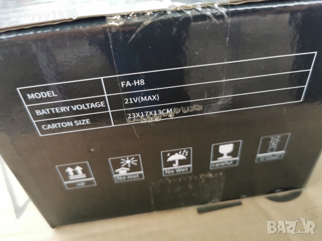 LED LIGHT+BATTERY PACK 2903261058G, снимка 6 - Къмпинг осветление - 54012539