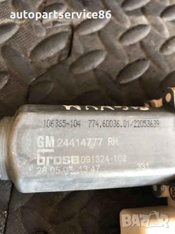 Мотор за стъкло задна дясна врата за Vauxhall Opel Signum (2002-2006) 24414777, снимка 2 - Части - 54968401