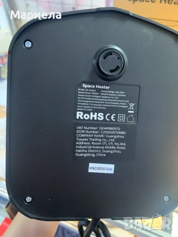 Печка духалка с PTC реотани 2000W / 4 режима, снимка 11 - Отоплителни печки - 55089036