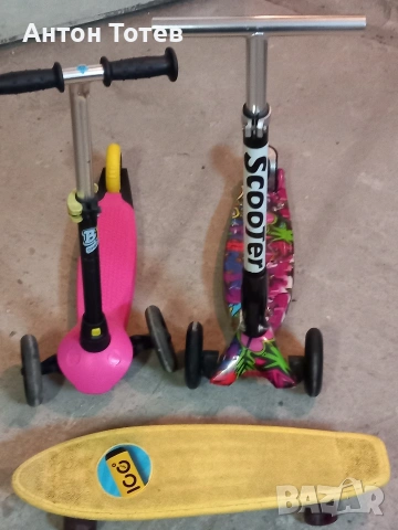 2бр Тротинетки +пениборд 