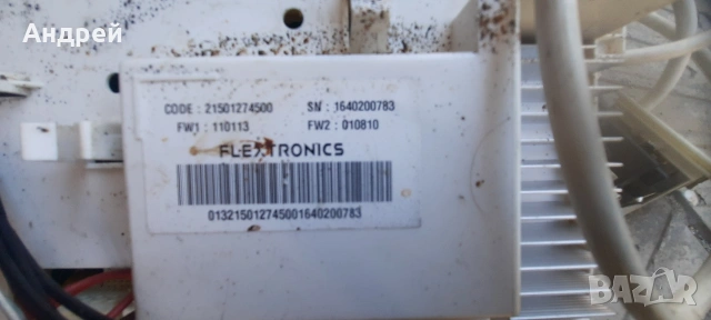 Пералня Indesit IWE71082S на части, снимка 3 - Перални - 54866723