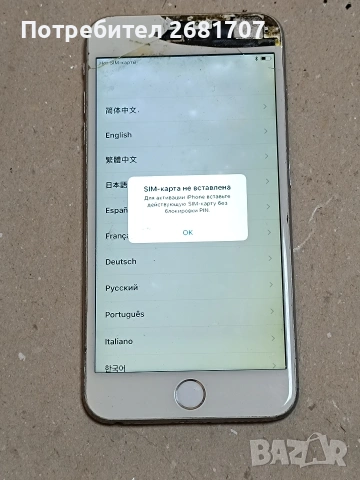 телефон iPhone 6+, снимка 4 - Apple iPhone - 54795589
