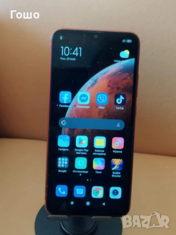 Xiaomi Redmi 9C NFC