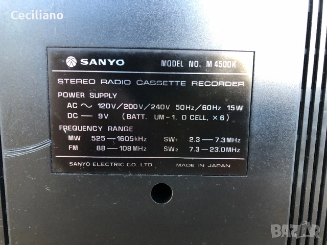  Японски радиокасетофон  SANYO M4400K ! 📌Ниска цена за момента!, снимка 13 - Радиокасетофони, транзистори - 54947149