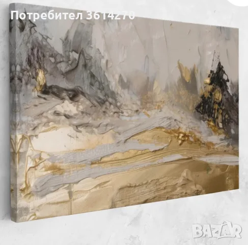 Картина Abstract white waves